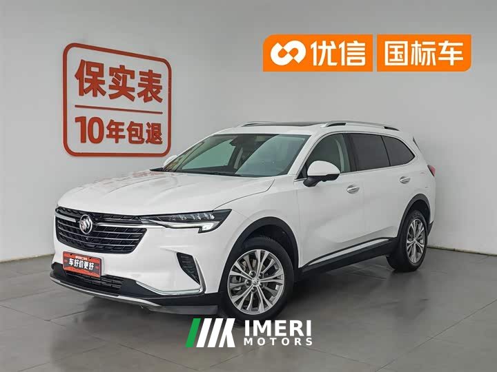 Lexus Envision Plus 2022 Envision Plus 652T five-seater luxury