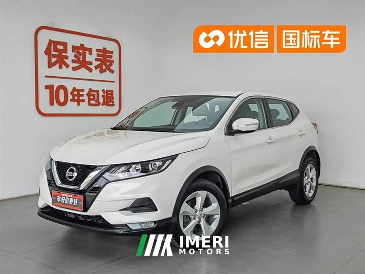 Nissan Qashqai 2.0L CVT XV Premium Edition - автомобиль из Китая