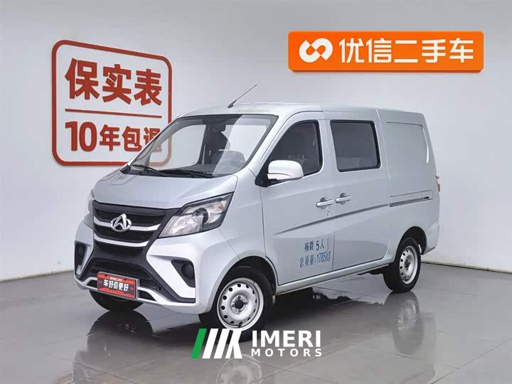 Changan Star 5 1.4L classic version van JL473Q3 - автомобиль из Китая