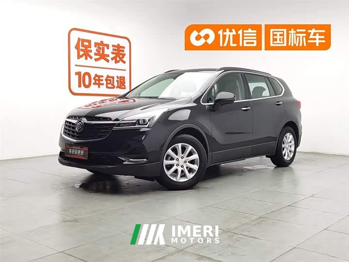 Lexus Envision Plus 532T two-wheel drive leading - автомобиль из Китая
