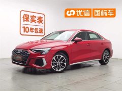 Audi A3 A3L Limousine 35 TFSI aggressive and sporty - фото 1