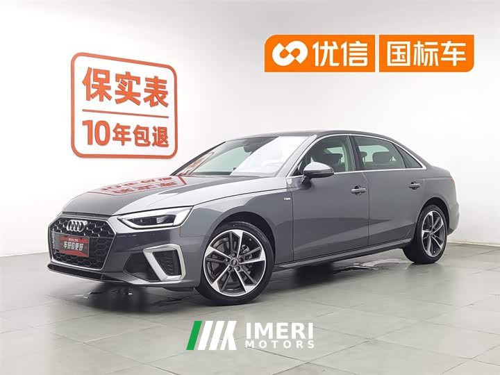 Audi A4L 40 TFSI Fashionable and Dynamic