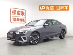 Audi A4L 40 TFSI Fashionable and Dynamic - фото 1
