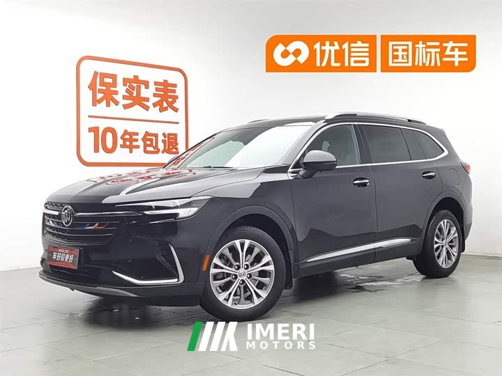 Lexus Envision Plus Envision Plus 652T five-seater luxury - автомобиль из Китая