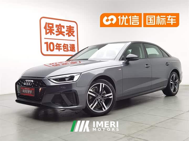 Audi A4L 40 TFSI luxury and dynamic