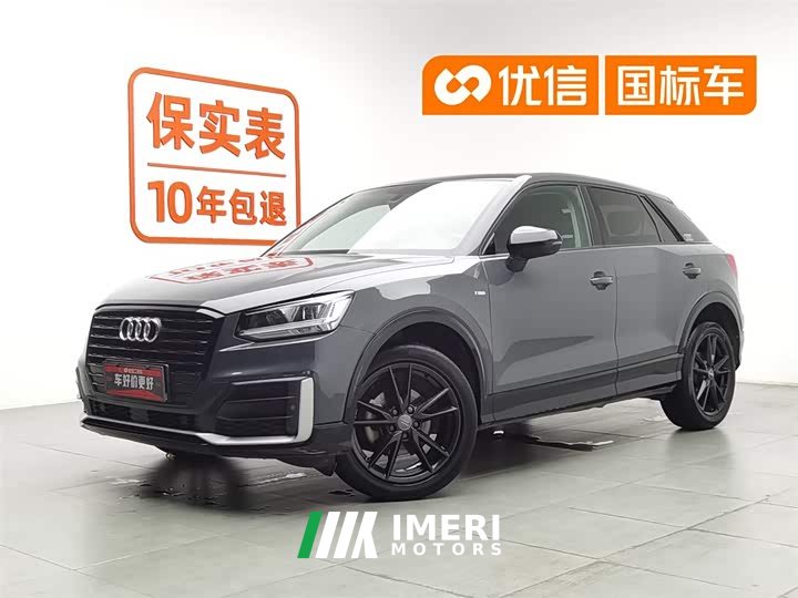 Audi Q2L 35 TFSI aggressive dynamic - автомобиль из Китая