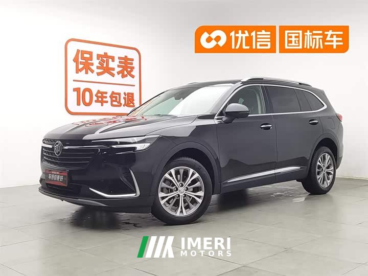 Lexus Envision Plus Envision Plus 652T five-seater luxury