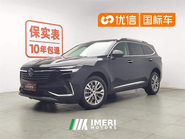 Lexus Envision Plus 2023 Envision Plus 652T five-seat four-wheel drive luxury