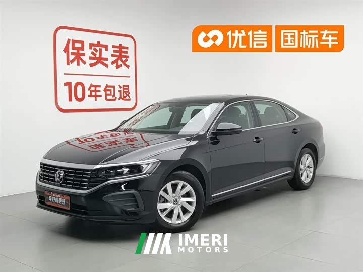 Volkswagen Passat facelift 280TSI business version - автомобиль из Китая