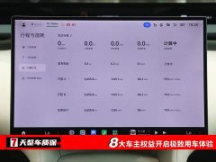 Xiaomi YU7 Max version - фото 3