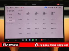 Xiaomi YU7 Max version - фото 3