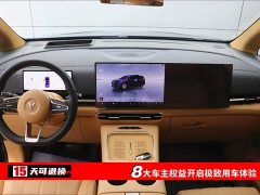 Voyah Lantu Dreamer PHEV four-wheel drive premium Kunpeng version - фото 4
