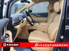 Voyah Lantu Dreamer PHEV four-wheel drive premium Kunpeng version - фото 5