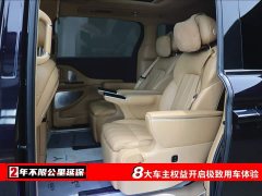 Voyah Lantu Dreamer PHEV four-wheel drive premium Kunpeng version - фото 6