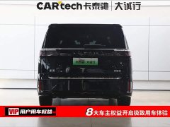 Voyah Lantu Dreamer PHEV four-wheel drive premium Kunpeng version - фото 8