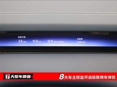 NIO ET9 102kWh - фото 3