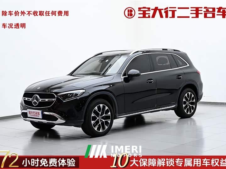 Mercedes-Benz GLC 260 L 4MATIC Dynamic 7-seater