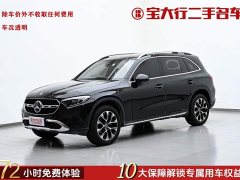 Mercedes-Benz GLC 260 L 4MATIC Dynamic 7-seater - фото 1