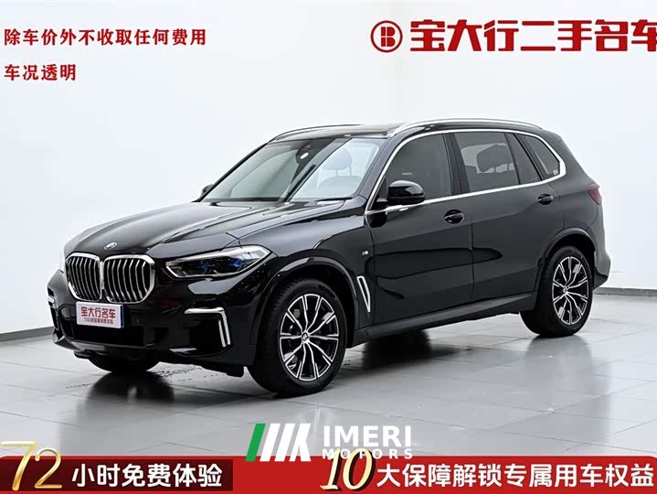 BMW X5 2022 facelift xDrive 30Li exclusive M sports package - автомобиль из Китая