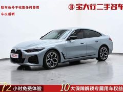 BMW 4 Series 430i Gran Coupe M Sports Night Package - фото 1