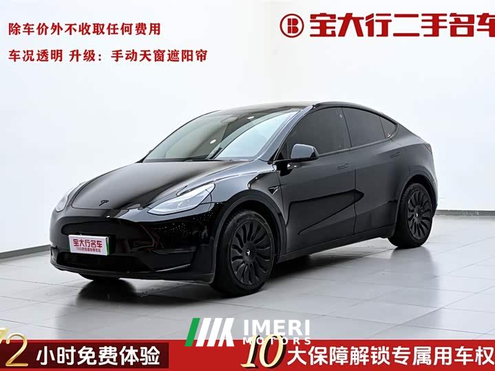 Tesla Model Y 2022 facelift, long-range all-wheel drive version - автомобиль из Китая