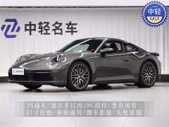 Porsche 911 2023 Carrera 3.0T - фото 1