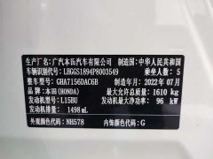Honda Fit 2021 1.5L CVT Chaoyue Max Edition - фото 8