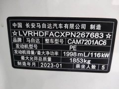 Audi Mazda3 Angkesela 2022 2.0L Automatic Premium Obsidian Edition - фото 17