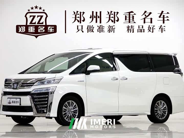 Toyota Wilfa 2021 Crown Dual Engine 2.5L HV Extreme Edition - автомобиль из Китая
