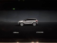Land Rover Range Rover Evoque Range Rover Evoque L SE Yuguang Zunyao Edition - фото 18