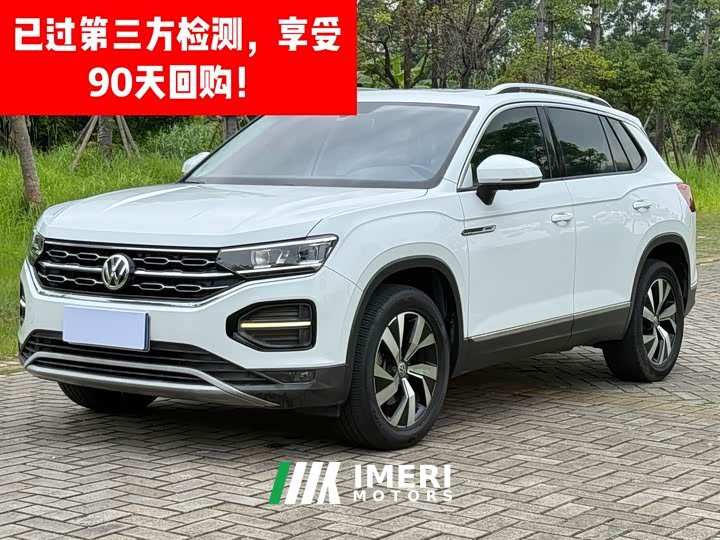 Lexus Tanyue 2020 330TSI two-wheel drive luxury intelligent version