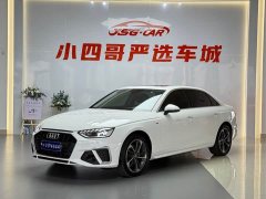 Audi A4L 2020 40 TFSI Fashionable and Dynamic - фото 1