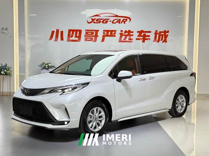 Lynk & Co Grevia 2023 2.5L Hybrid Comfort Edition