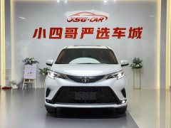 Lynk & Co Grevia 2023 2.5L Hybrid Comfort Edition - фото 2