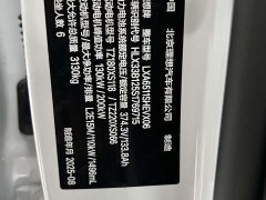 Li Auto Ideal L8 2025 Max smart refresh version - фото 19