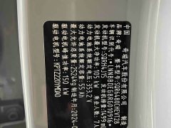 Chery Fengyun T9 120 long endurance version flagship 7 seats lithium iron phosphate - фото 19