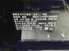 BMW 7 Series 740Li M Sport Package - фото 17