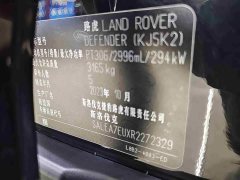Land Rover Defender 110 3.0T P400 X-DYNAMIC HSE - фото 17