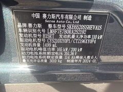 AITO M9 EREV Ultra 42kWh 6-Seater - фото 7
