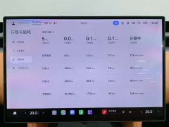 Xiaomi YU7 Max version - фото 7