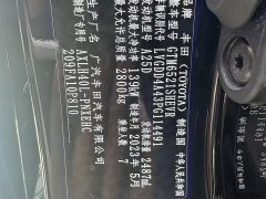 Toyota SIENNA 2.5L Hybrid Comfort Edition - фото 7