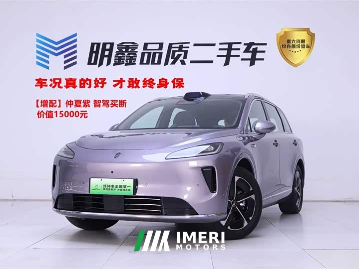 BYD Shangjie H5 Pure Electric Max Long Battery Life - автомобиль из Китая