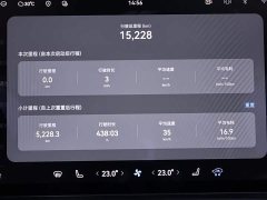 BYD Shangjie H5 Pure Electric Max Long Battery Life - фото 15