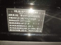 AITO Wenjie M7 pure electric Max long-range version 5 seats (192-line lidar) - фото 4
