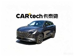 Changan UNI-Z New Energy Blue Whale Smart Electric iDD 125km Excellent - фото 4