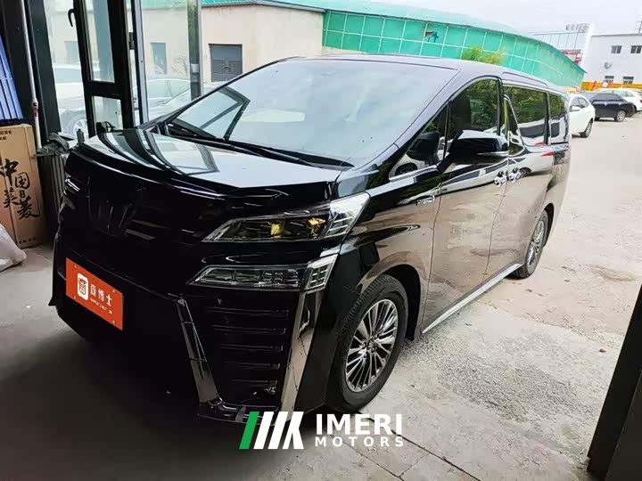 Toyota Wilfa Crown Dual Engine 2.5L HV Extreme Edition - автомобиль из Китая
