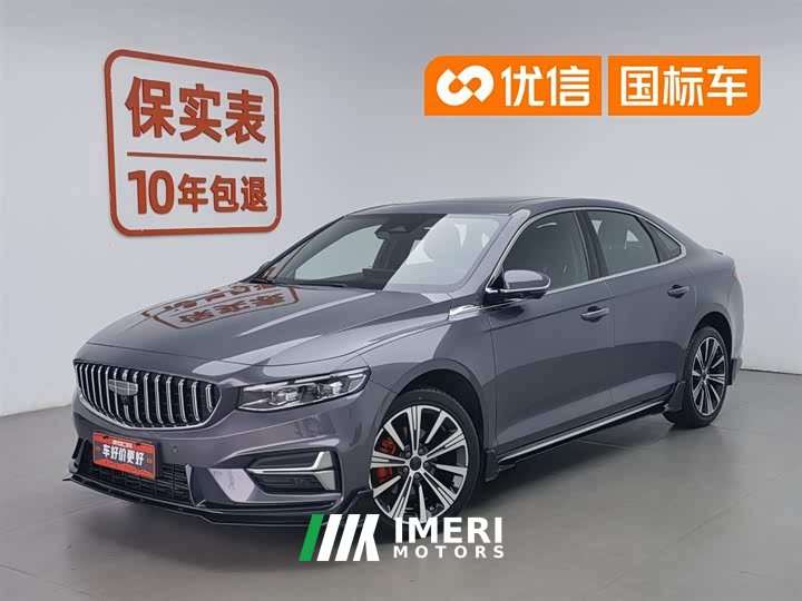 Lynk & Co Xingrui 2025 Dongfang Yao 1.5TD Kunlun Edition - автомобиль из Китая