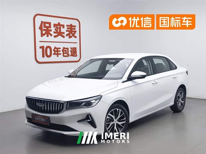 Geely Emgrand 4th Generation 1.5L CVT Dragon Edition - автомобиль из Китая