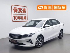 Geely Emgrand 4th Generation 1.5L CVT Dragon Edition - фото 1