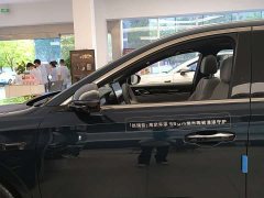 Geely Galaxy Star 7 220km four-wheel drive pilot version - фото 12